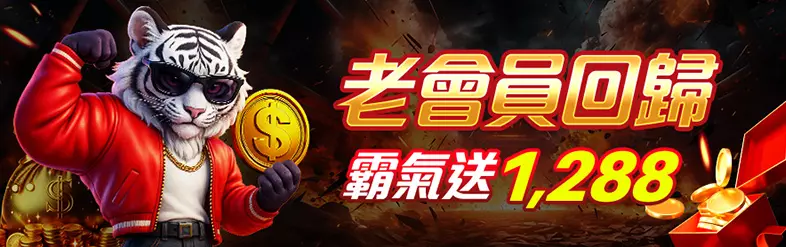 AT99老會員回歸活動主視覺